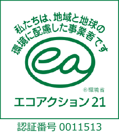 eco_logo